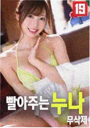 墨九娘人物立绘